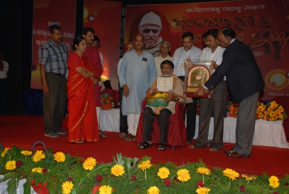 ಪ್ರಶಸ್ತಿ ಪ್ರದಾನ 2008